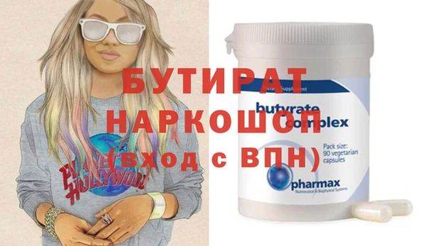 стафф Волоколамск