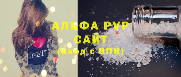 стафф Волоколамск