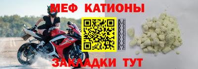 прущий лед Апшеронск