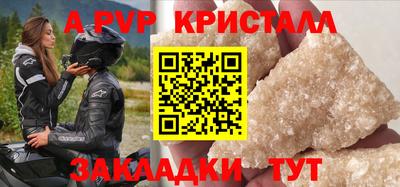 крисы Аргун