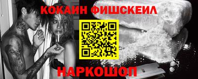 прущий лед Апшеронск