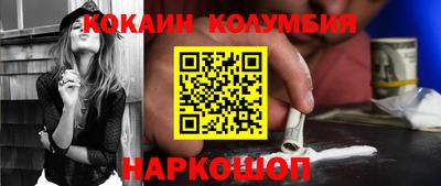 прущий лед Апшеронск