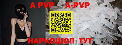 прущий лед Апшеронск