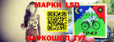 прущий лед Апшеронск