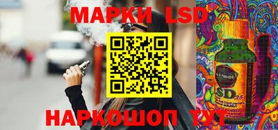прущий лед Апшеронск