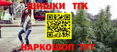 прущий лед Апшеронск