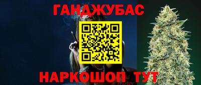прущий лед Апшеронск