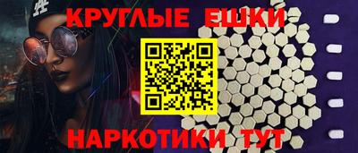прущий лед Апшеронск