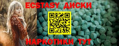 прущий лед Апшеронск