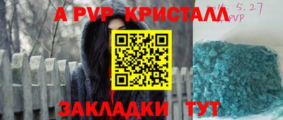 крисы Аргун