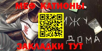 крисы Аргун