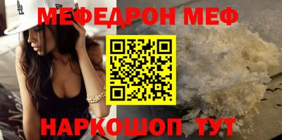 прущий лед Апшеронск