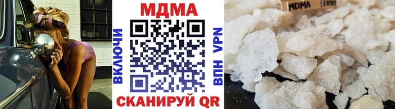 МДМА crystal  Воркута 