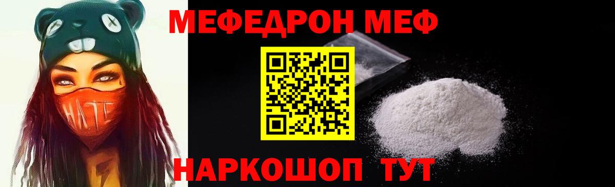 МЕФ Воркута