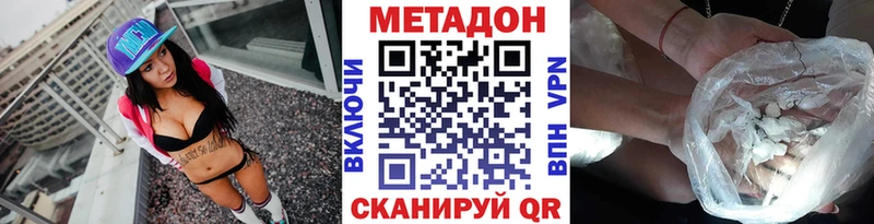 МЕТАДОН methadone  kraken как войти  Воркута  магазин продажи наркотиков 