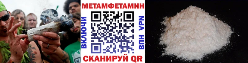 Первитин пудра  Воркута 