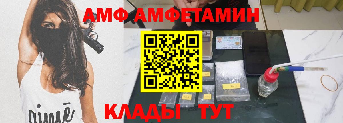 Метамфетамин витя  Вход с VPN  Воркута 