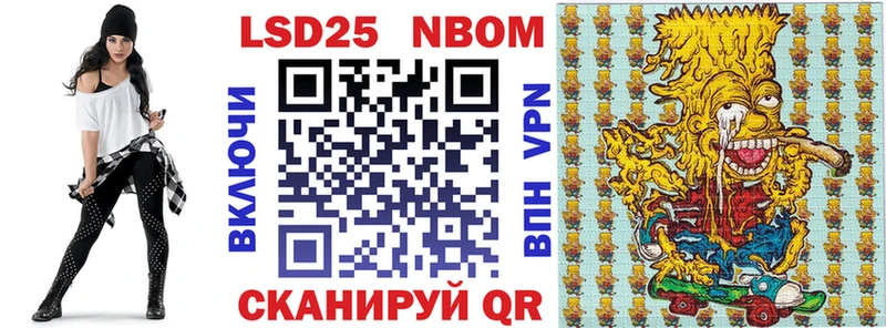где купить наркоту  Воркута  Марки 25I-NBOMe 1500мкг 