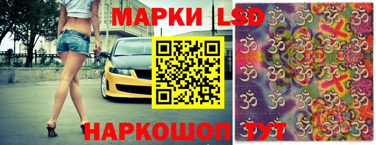 Марки N-bome 1500мкг  Вход с VPN  Воркута  Наркотические марки  Марки N-bome 1500мкг 