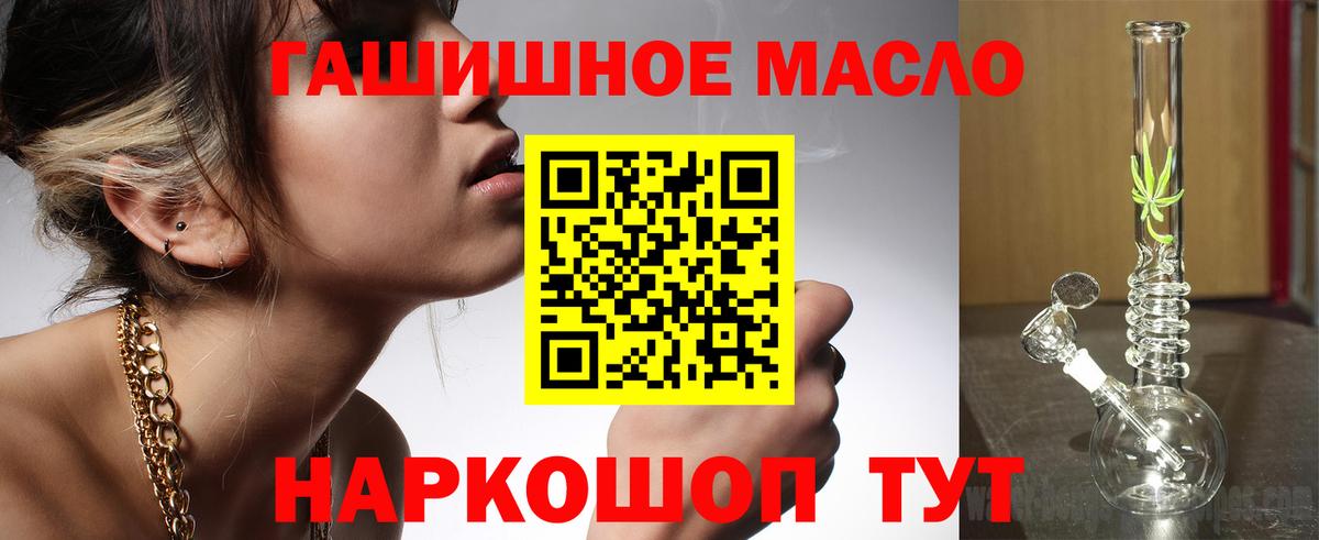 Амфетамин Воркута