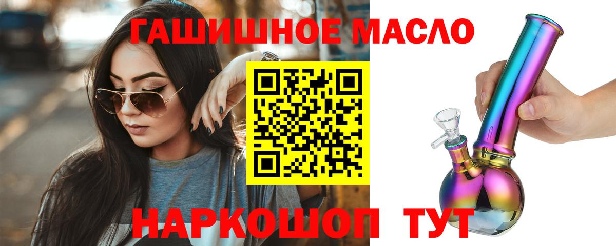 Дистиллят ТГК жижа  Вход с VPN  ТГК вейп с тгк  Воркута 