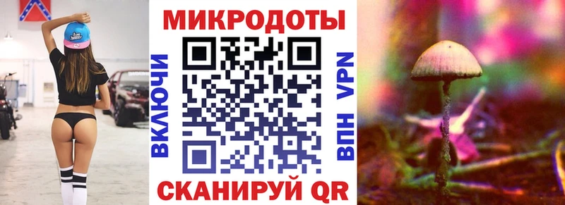 продажа наркотиков  Воркута  Галлюциногенные грибы прущие грибы 