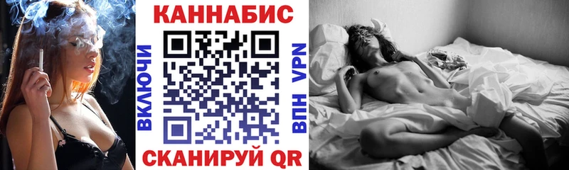 Каннабис сатива  где можно купить   shop формула  Воркута 