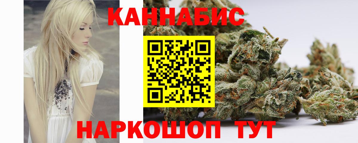 Марихуана планчик  Вход с VPN  Воркута  Бошки марихуана SATIVA & INDICA  Канабис сатива 
