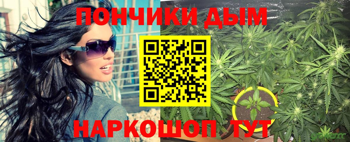 Марихуана гибрид Воркута